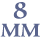 8 мм